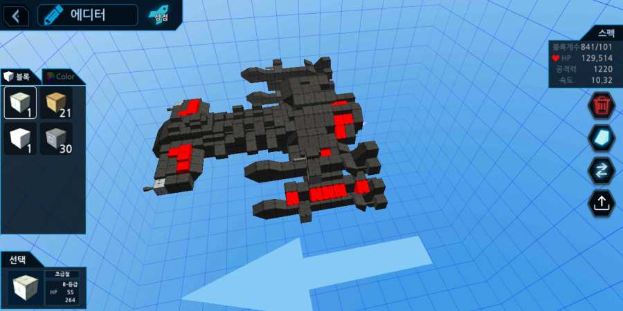 BlockAirCraft（方块飞机宇宙）
