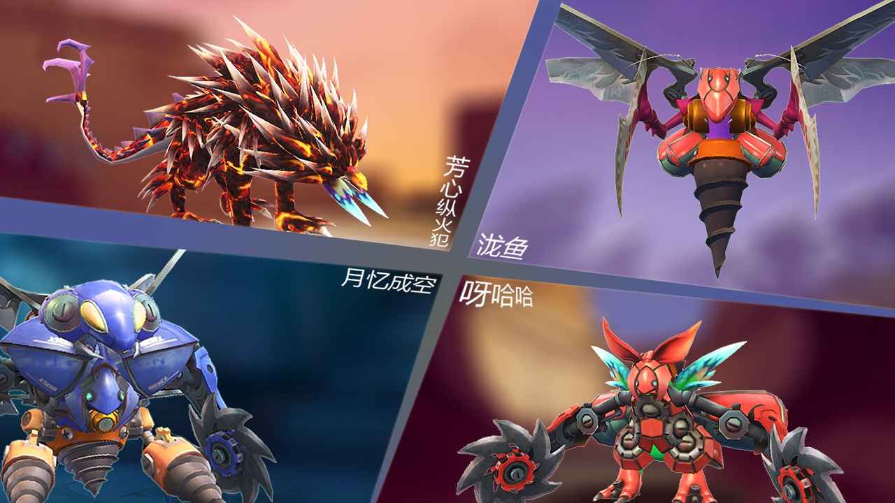 CreatureEngineer（怪物工程师）