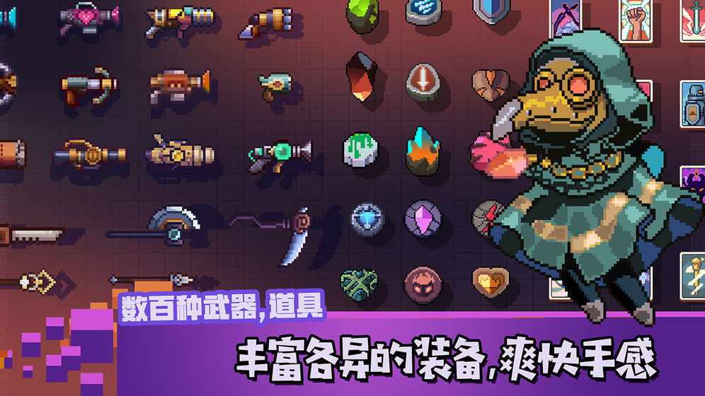 无序之路内购