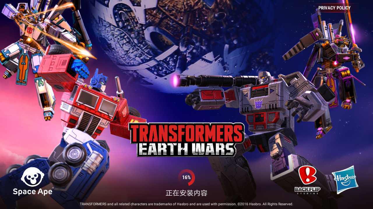 Transformers（变形金刚地球崛起）