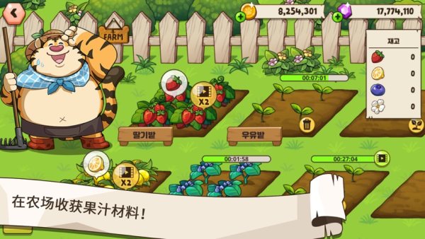Merge Animal Kingdom（动物世界大亨）