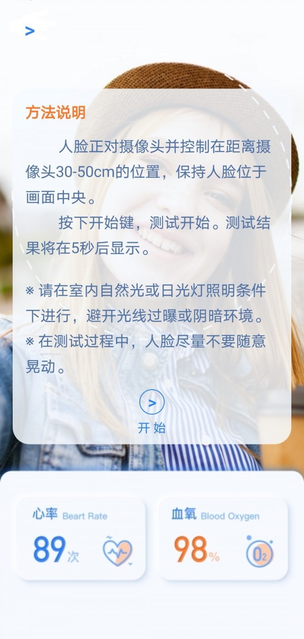 睿心氧