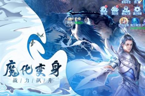 九道风云录