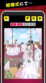 女の敵はオンナ(女人的敌人是女人)