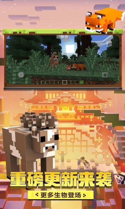 Minecraft（我的世界贝爷MITE极限生存）