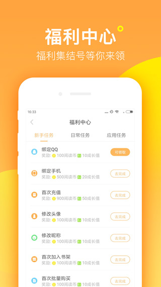 塔读文学
