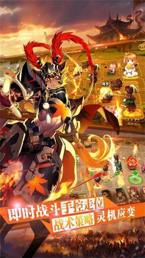 三国快打