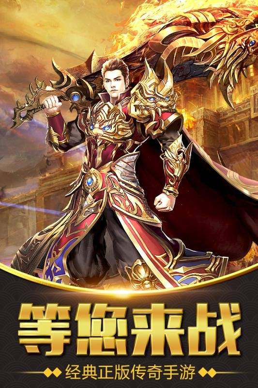 蓝魂魔戒传奇