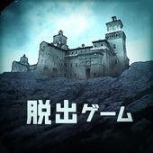 監獄からの脱出（不可能的监狱逃离）