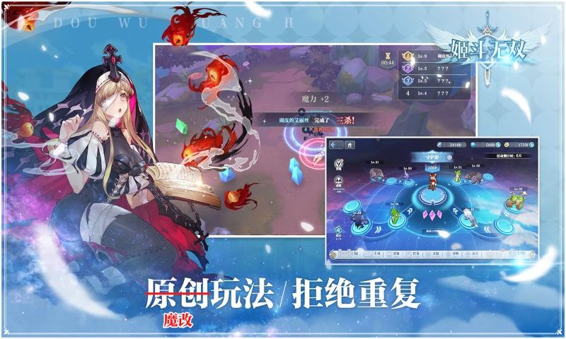 姬斗无双兑换码