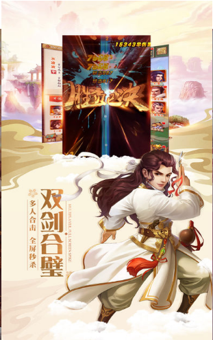 琉璃枕上仙