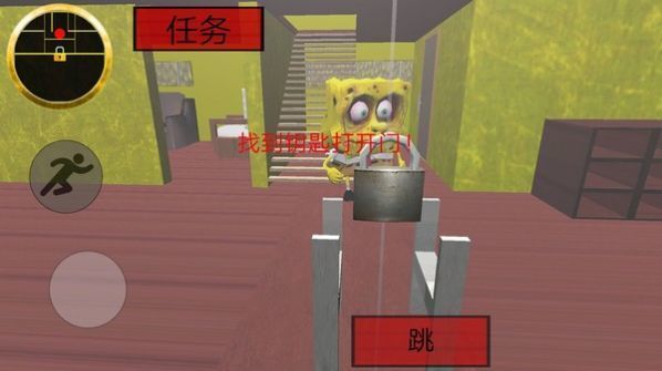 SpongeBob Neighbor. Hello Sponge Bob（海绵宝宝的邻居派大星）
