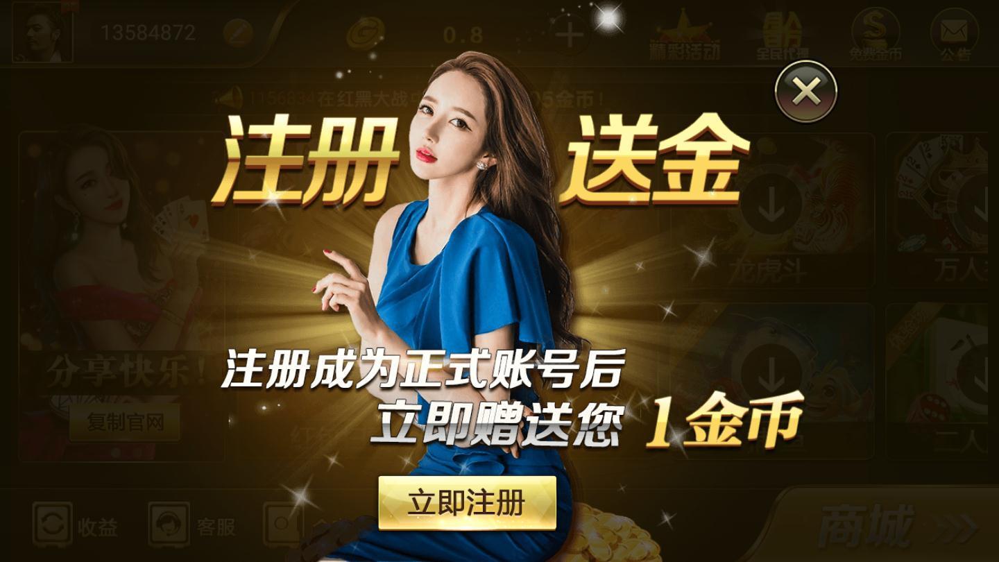 微笑棋牌最新版