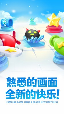保卫萝卜2兑换码