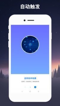 吃鸡连点器免费版