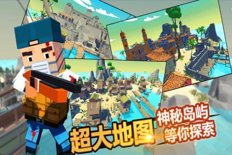PixelBattle（迷你我的吃鸡世界）