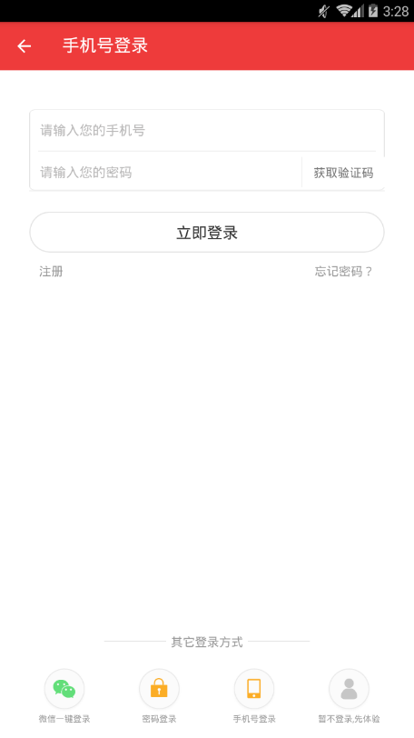 来分赚