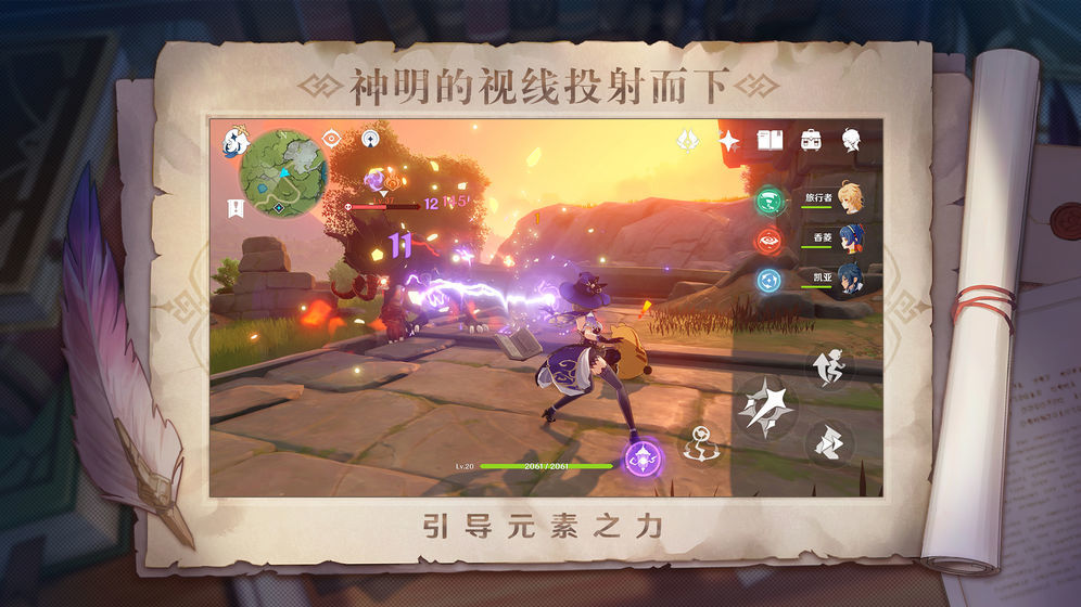 Genshin Impact（原神永久兑换码生成器）