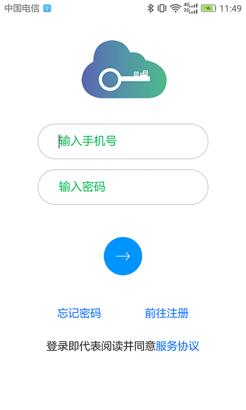 Safeguard(邻好社区)