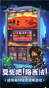 Heros And Treasure（一拳一个小兵）