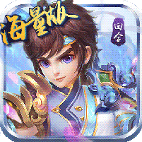 仙语奇缘海量版