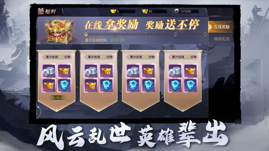 异世界剑神手游