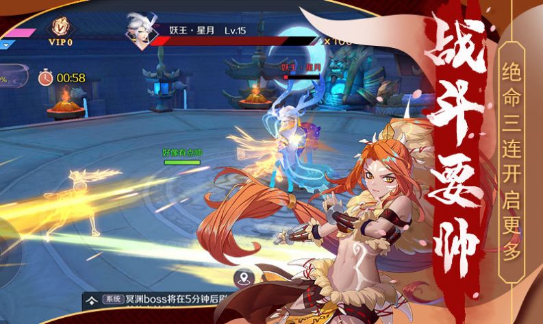 万域之皇正版