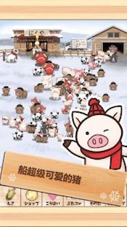 Papa Pig Runner Daddy Pig（巴特勒猎）