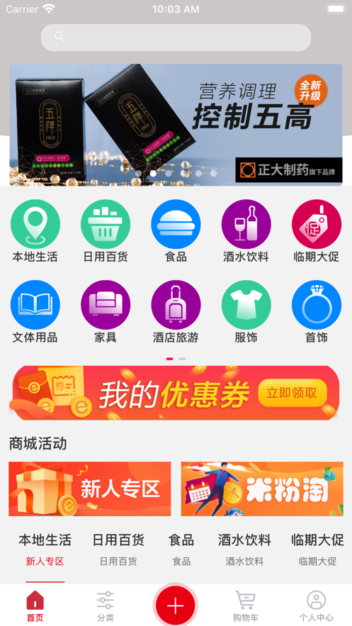 易满仓