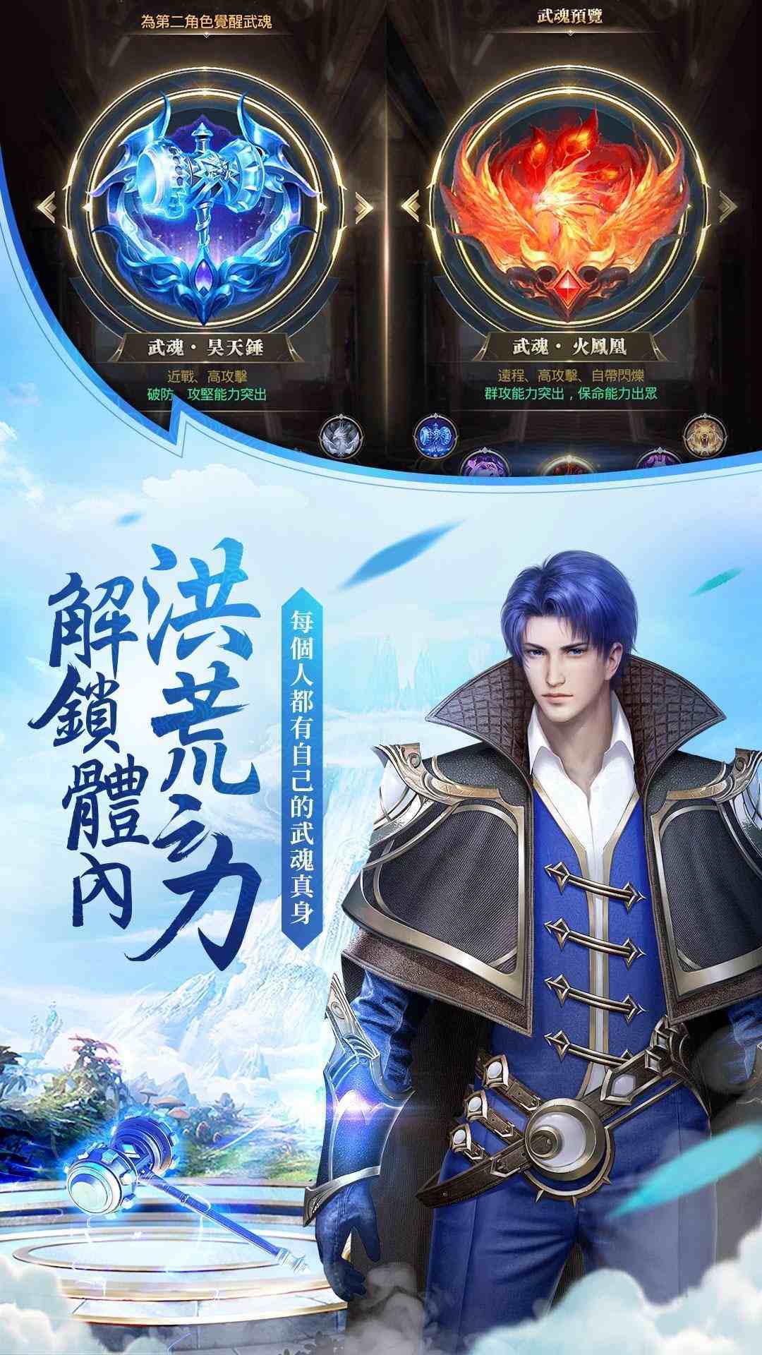 斗罗大陆h5礼包码
