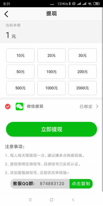 喜旺网