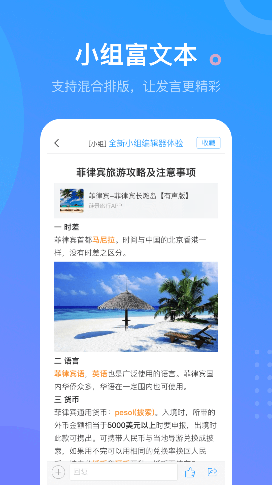时光易学