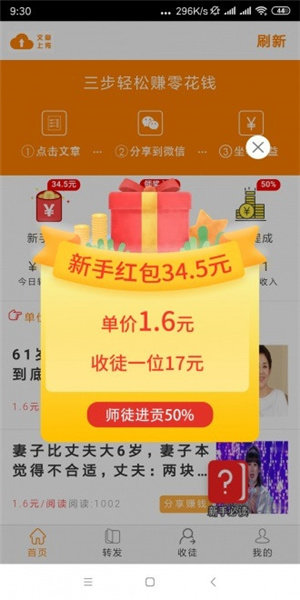 钻石碗