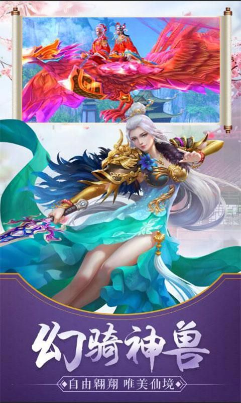 云灵之巅