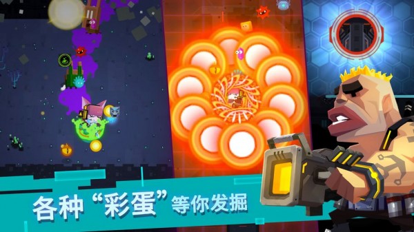B.I.T（比特小队内购2.3.7）
