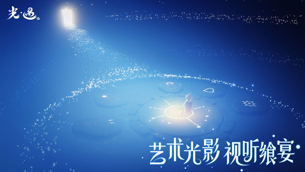 光·遇测试服修改器