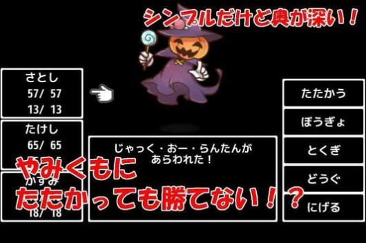 happyhalloween(解谜RPG怪物屋逃出0
