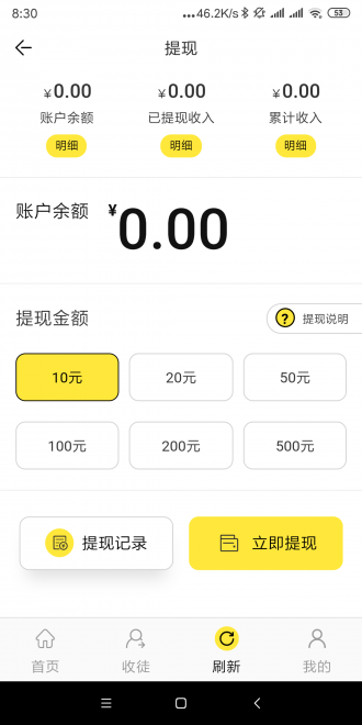 吊兰网