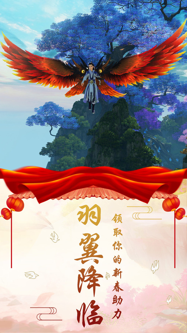 仙清神韵