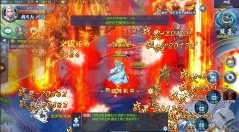 青云雪狐传