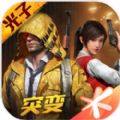 tfx画质修改器