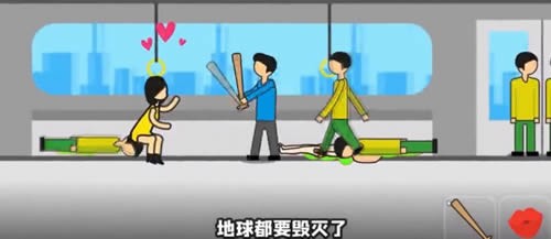 陨石模拟器