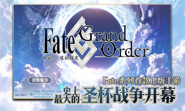 FGO Waltz(老铁fgo云助手)