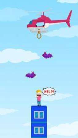 Help copter!-救命直升机