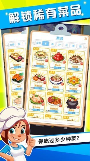 virtualcityrescuefireengine(真香饭店红包版)