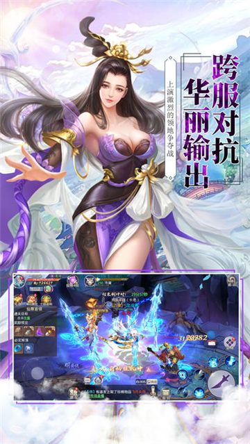 此山有妖气