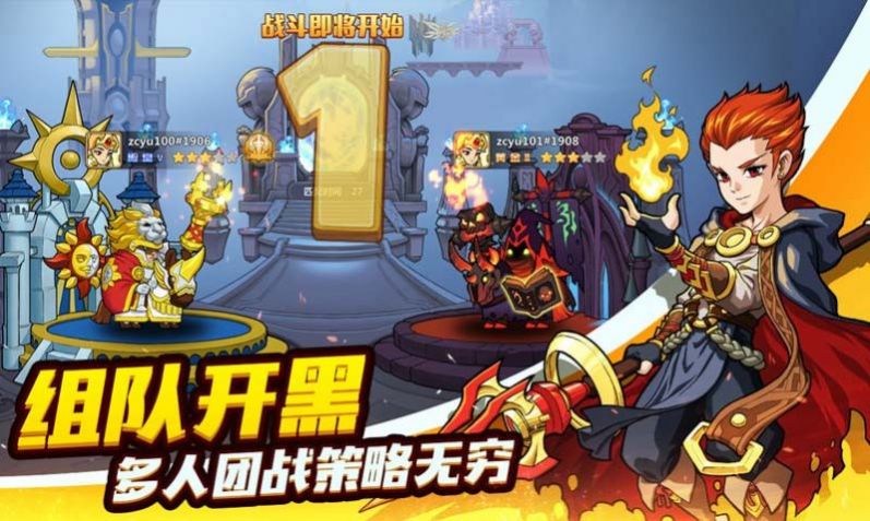 IdleWar（永动军团）