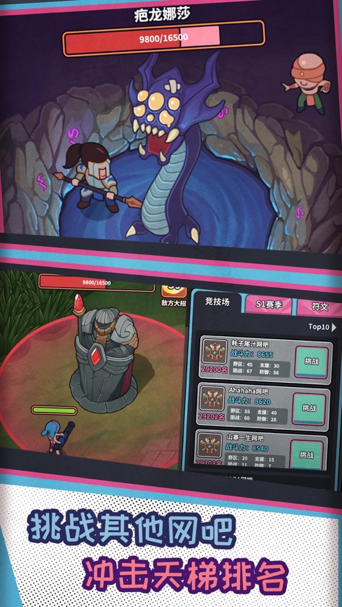 网吧模拟器1.3.3