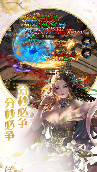 大唐龙将