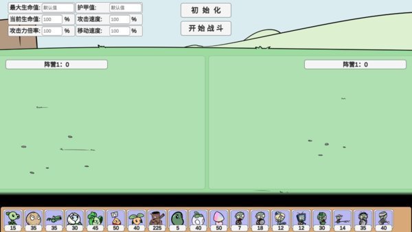 pvzbt（宅宅萝卜pvzgm）